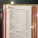 중국관2