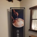관양119안전센터 앞 네이버블로그