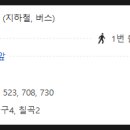 대구은행북구청 앞 이미지