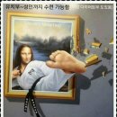 두산태권도장 이미지