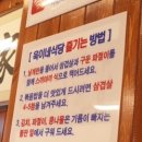 욱이네식당 이미지