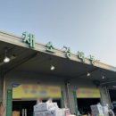 동산청과 | 돈받아주는곳 채권추심 업체 추천 비용