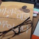 내안의기적