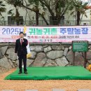 이상근농장 이미지