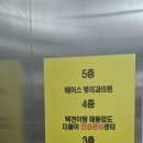 포엠핏 장덕점 이미지