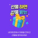 온커뮤니케이션즈