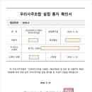 (주)피앤이시스템즈