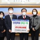 NH농협은행 단양군지부 이미지
