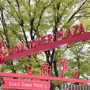 LG프라자 이미지