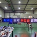 나산면사무소 이미지