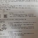 부산광역시교육청 | 부산광역시교육청)학생 「온라인 영양·식생활 진단시스템」검사방법 및 후기