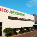 (합자)서진 이미지