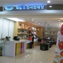 파발로 아시아경제