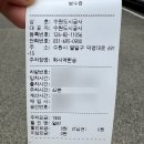 화서환승 이미지