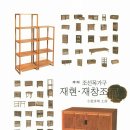 호호목방 이미지