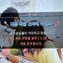 대빵노래연습장 이미지