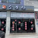 소동탄 네이버블로그