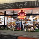 청년다방스퀘어원점 이미지