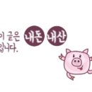 오복솥뚜껑 부평점 이미지