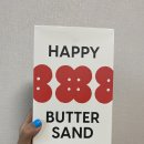 수제샌드🩷세종해피샌드💕부모님선물로 딱⭐️택배후기⭐️