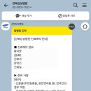 삼성연세산부인과의원 네이버블로그