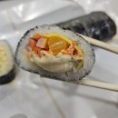후기) GS25 편의점김밥 정성담은한줄 대파크림치즈 김밥
