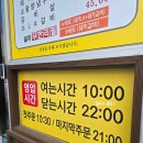 달마설렁탕숯불갈비칠금점 | 충주 무한리필 갈비 맛집 달마설렁탕숯불갈비칠금점