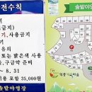 덕풍계곡솔밭야영장 이미지