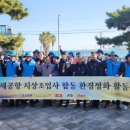 한국공항㈜제주지점 이미지