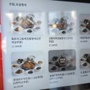 오삼닭생선구이 | [인천 서구]청라어보 화덕 생선구이 오삼불고기 맛집 방문 후기