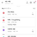 허스테이 이미지