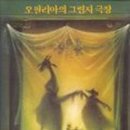 그림책 꽃이 피었습니다 이미지