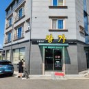 풀마트 사천점 이미지