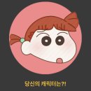베티빌리지