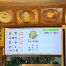 최가네밀면 - 거제시 장승포로 27 | 최가네밀면