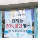 페팽과자점 | 수영역 빵집 광안리 빵지순례 &#39;페팽 과자점&#39; 할인 후기