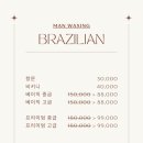전주위벗왁싱효자점 네이버블로그