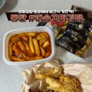 꼬마김밥따솜 이미지