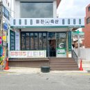 남성축산 이미지