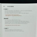 타건감 좋은 키보드 추천 한성 저소음 멤브레인 GK104 가성비 갑 내돈내산