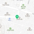 퐁치커피익스프레스부산사하점