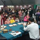 인삼호텔 한국농업신문