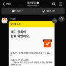 용산-현장-1388 이미지