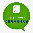 다가온학원