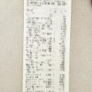 누가마트 | 대만 커피누가크래커 내돈내산 후기_롯데마트