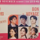 오페라보러화요 <코지 판 투테 : 여자는 다 그래> | 231108 롯데콘서트홀 &#39;코지 판 투테&#39;-그는 사람을 관찰하오 나는 그를 관찰하오