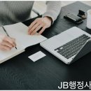 JB유통 이미지