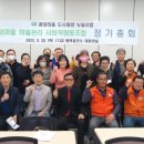 괘내마을관리사회적협동조합 이미지