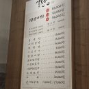 50면옥 | 다산현대아울렛 맛집 성북동면옥집 사골만두국 냉면 가격 후기