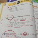 유쌤수학공부방